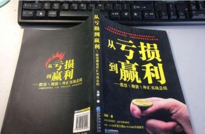 神秘股东连续坚持，季度业绩提前预警，紫鑫药业演绎断崖行情