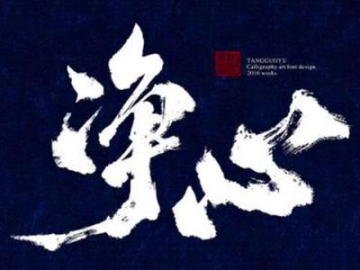 中天火箭A股上市：致力打造国内一流、国际知名航天高科技企业